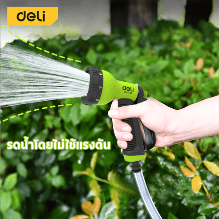 ปืนฉีดน้ำปรับได้ 8 ระดับDELI EDL8758A-GN-01 สีเขียว_2